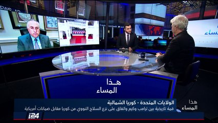 الصحافي مارتن هيمل: لولا الرئيس مون لما كان هناك حوار بين كوريا الشمالية والولايات المتحدة