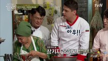 미카엘 음식 뱉은 김수미! 선생님 '묵은지 비법' 안 따른 것이 화근?