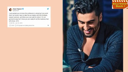 बहन जहान्वी के धड़क डेब्यू पैर इमोशनल हुए अर्जुन कपूर !