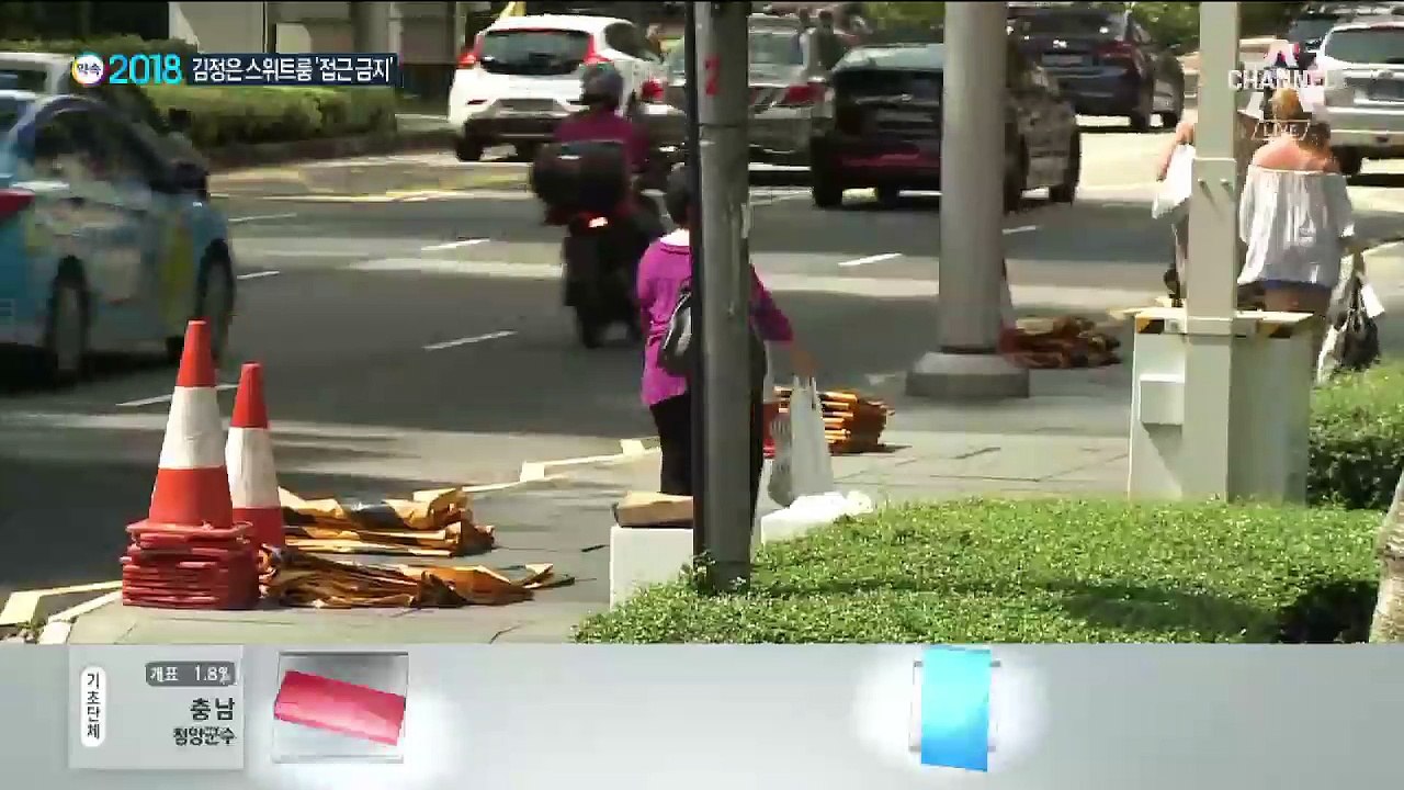 김정은 머문 방 접근 금지…흔적 지우기 작업?