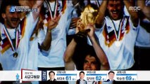 '러시아 월드컵' 내일 개막…대표팀 러시아 입성