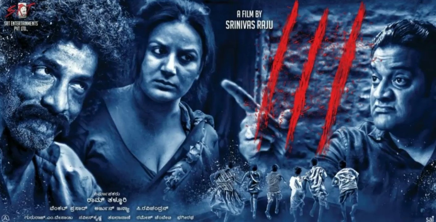 DandupalyaM 3 Movie Kannada Full HQ 2018 Part - 1