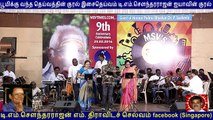 TM Soundararajan Legend & kovai murali vol 87