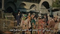 مسلسل سلطان قلبي الحلقة 1 القسم 1 مترجم للعربية - قصة عشق اكسترا