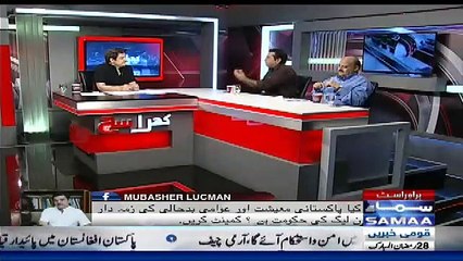 Hukumat Badalne Se Mulk Badal Jaye Ga  Anchor Imran Khan Analysis