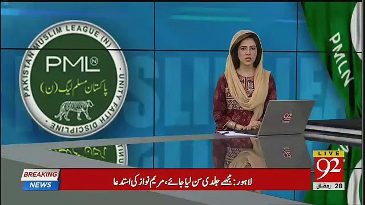 Breaking News Regarding Marvi Memon
