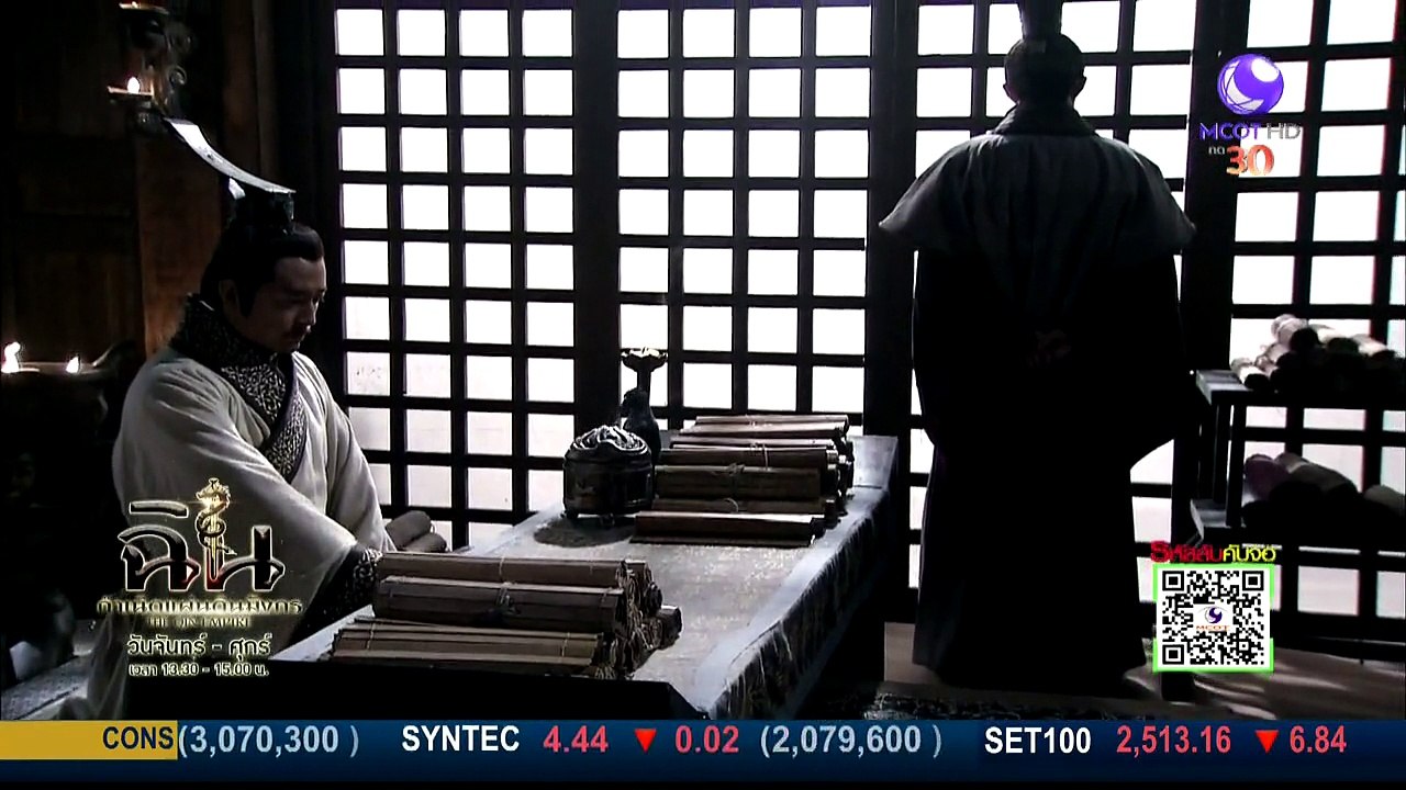 CEP.14T-1The Qin Empire-iseriesonline.net