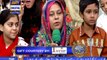 Shan e Iftar – Segment – Aalim Aur Aalam - 13th June 2018