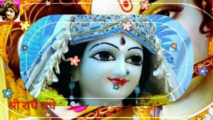 श्री राधे राधे राधे बरसाने वाली राधे ||WhatsApp Status video ||