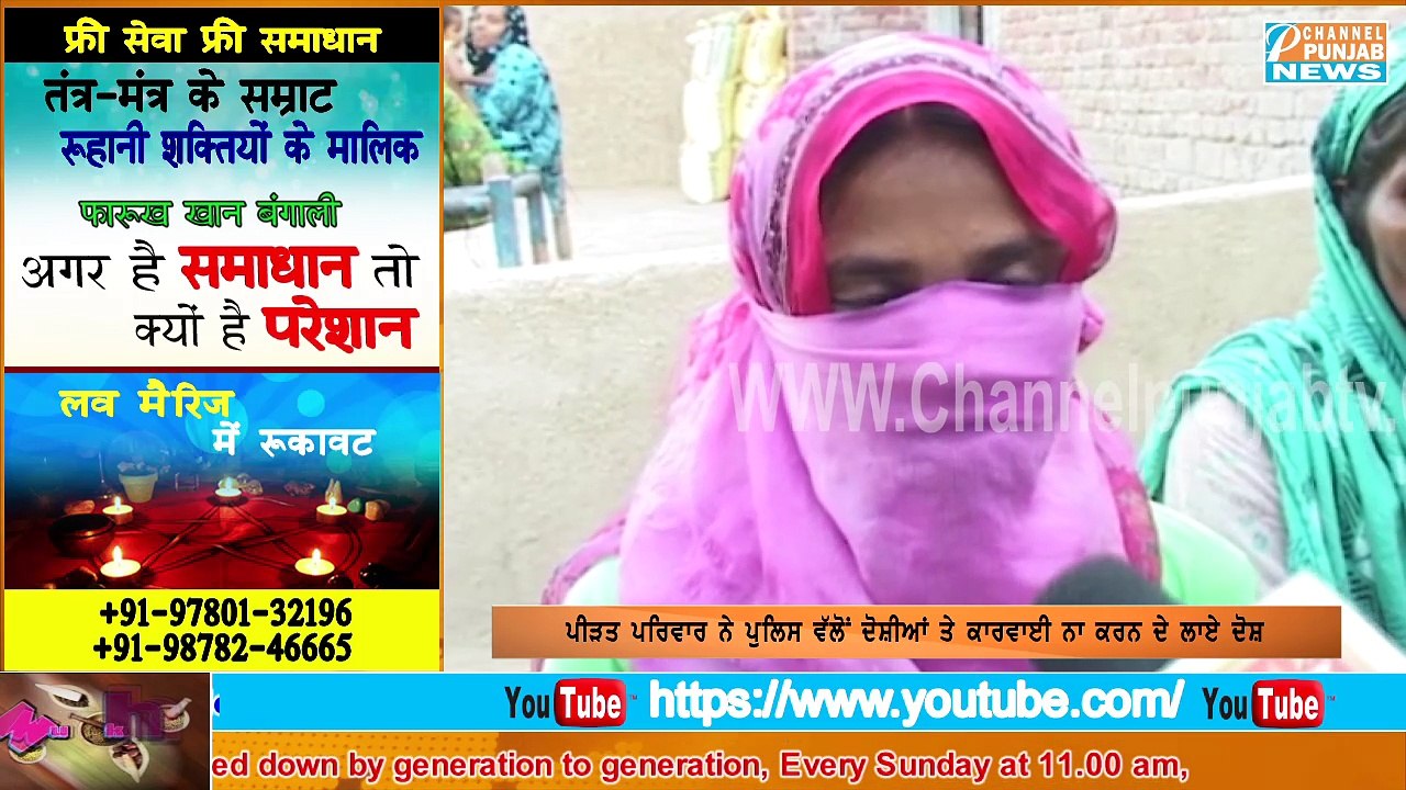 16 ਸਾਲਾਂ ਦੀ ਕੁੜੀ ਨੂੰ ਗੁਆਢੀਆਂ ਦੇ ਘਰ ਚਾਹ ਬਣਾਉਣੀ ਪਈ ਮਹਿੰਗੀ