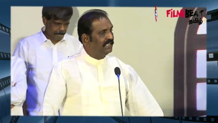 டிராபிக் ராமசாமி ஆடியோ லாஞ்சில் கருத்தாய் கவிதை பேசிய வைரமுத்து- வீடியோ