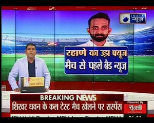 पहले टेस्ट में शिखर धवन का खेलना मुश्किल, ग्रोइन इंजरी के चलते बाहर