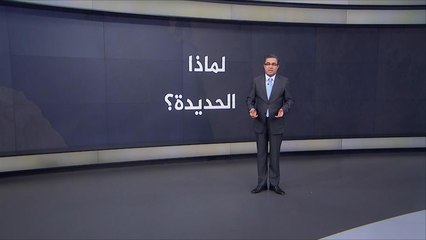 لماذا تصر الإمارات على فرض سيطرتها على الحديدة؟