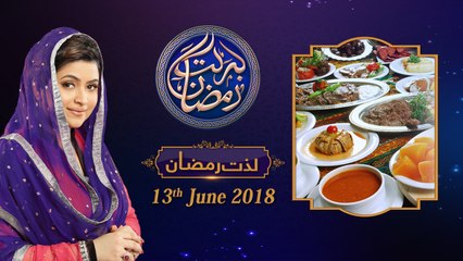 Lazzat e Ramzan is brought to you by Mario's Pasta| 28th Roza | Barkat e Ramzan 2018