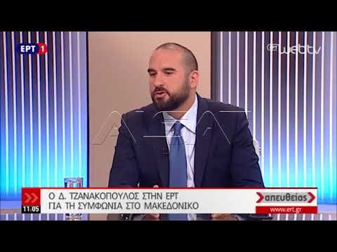 Gareth: Marrëveshja hap rrugën drejt NATO-s dhe BE-së