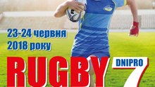 RUGBY EUROPE WOMEN'S SEVENS TROPHY 2018 - LEG 1 - DNIPRO