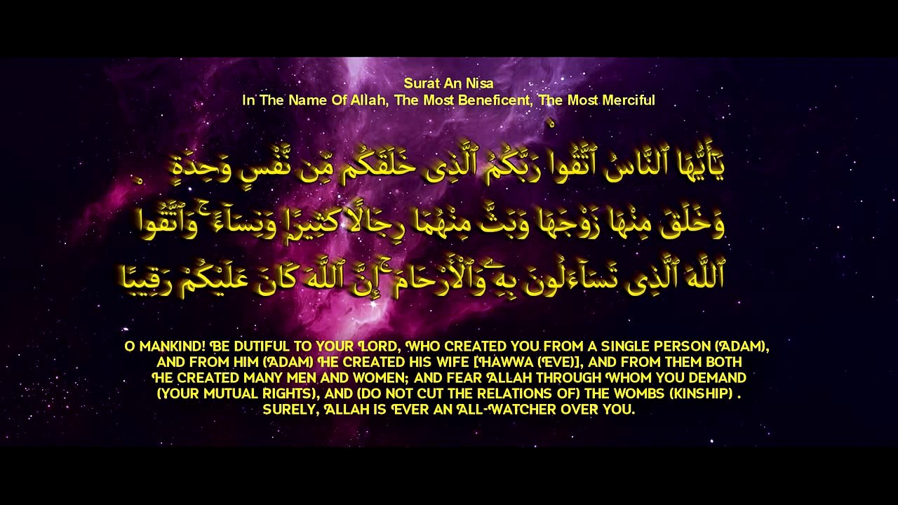 The Creation Of the First Woman - Mufti Ismael Menk