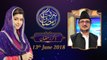 Zikr e Ramzan  | 28th Roza | Barkat e Ramzan 2018