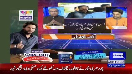 Nuqta e Nazar - 13th June 2018
