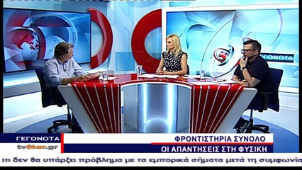 Οι απαντήσεις στην Ανάπτυξη Εφαρμογών σε Προγραμματιστικό Περιβάλλον και τη Φυσική από το Φροντιστήριο Σύνολο