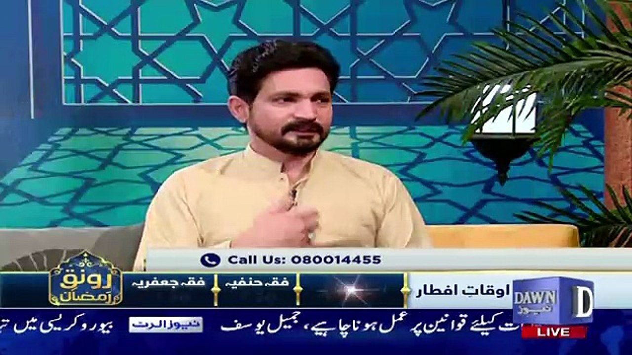 Ronaq e Ramzan - 13th June 2018