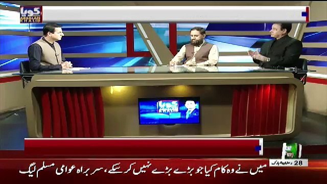 GOYA with Arslan Khalid –13th June 2018