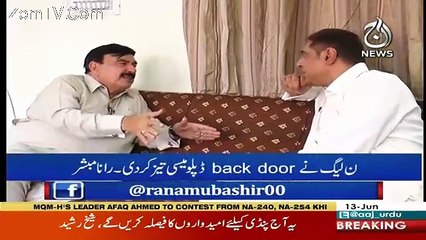 Shiekh Rasheed Showing His Shoes in Live Show