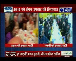 देश दुनिया की ताजा खबर | मिस अमेरिका कांटेस्ट में 'बिकनी राउंड' खत्म | Today Top News
