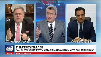 DEBATE ΚΑΤΡΟΥΓΚΑΛΟΥ-ΓΕΩΡΓΙΑΔΗ ΣΤΟΝ ΑΝΤ1