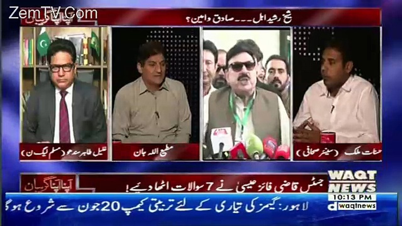 Apna Apna Gareban – 13th June 2018