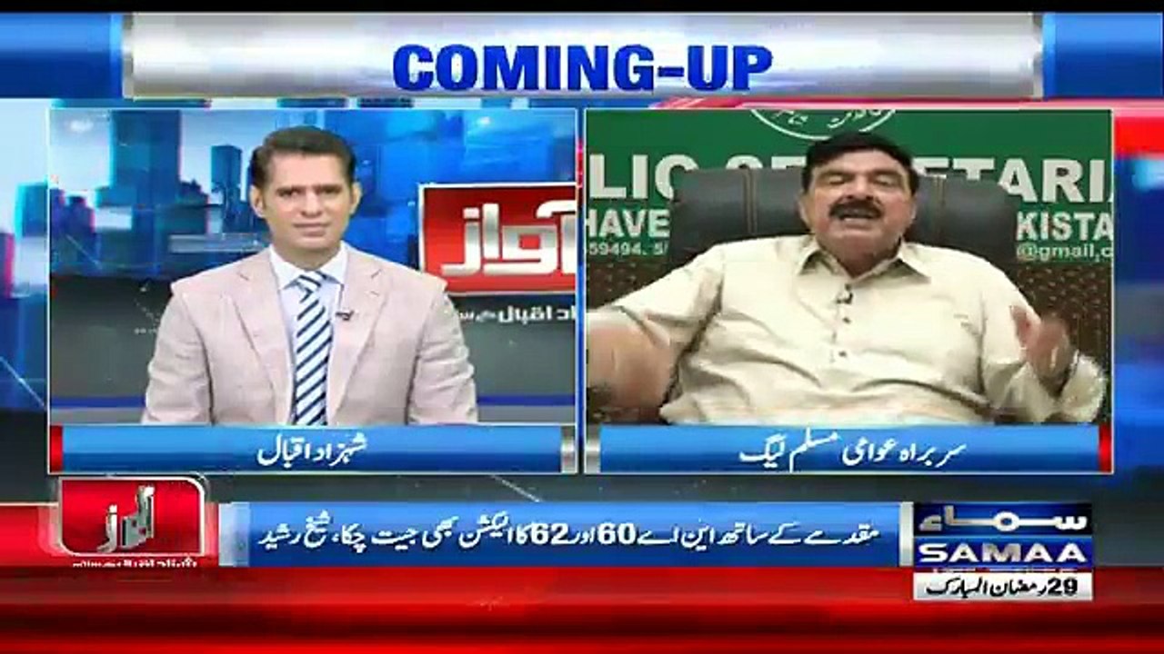 Awaz - 13th June 2018