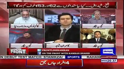 I Have Doubt That Imran Khan Will Become Prime Minister- Haroon ur Rasheed