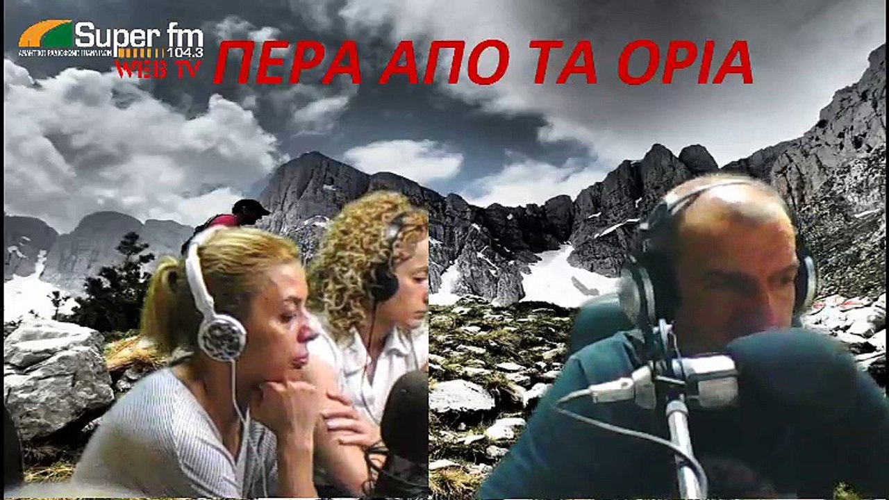 Super-FM LIVE (636)