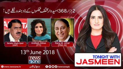 Tonight with Jasmeen  13-June-2018  shahi syed  Anbdleeb Abbas  Rana M Afza