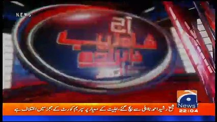 Aaj Shahzaib Khanzada Kay Sath – 13th June 2018
