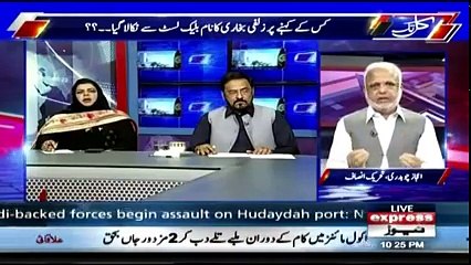 Kal Tak with Javed Chaudhry – 13th June 2018
