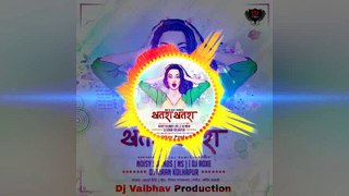 Khatra Khatra Noisy Sounds (NS) DJ Kiran Kolhapur Roxe