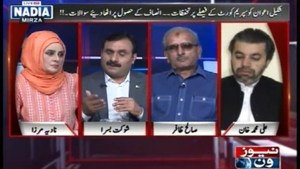 PMLN Ki Kiya Purani Riwayat Rahi Hai