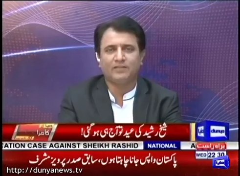 Who is going to win from NA-62, Sheikh Rasheed or PMLN ? - Habib Akram's shares the result of this constituency