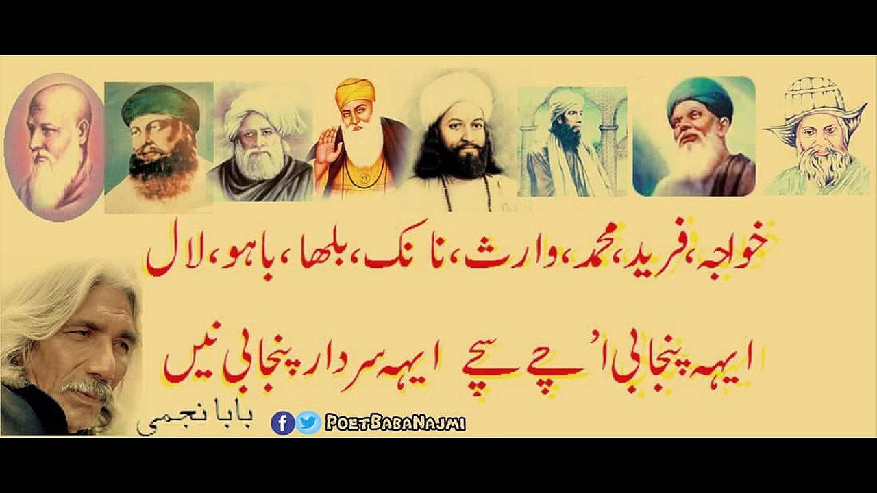 kis bhiki bihak watia ha punjabi sufiana kalam baba bulleh shah sad shayari heart touchin poetry vioce waqas pannu