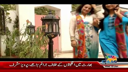 Dhoka On Jaag Tv   –13th June 2018