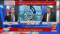 Who Removed The Zulfi Bukhari's Name From ECL -Rauf Klasra Tells