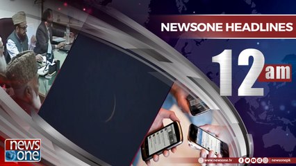 Newsone Headlines 12AM | 14-June-2018