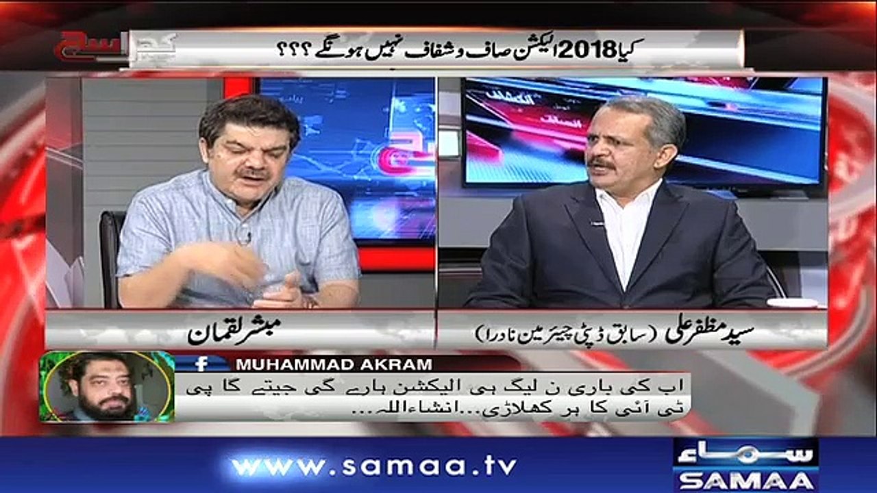 Khara Sach |‬ Mubashir Lucman | SAMAA TV |‬ 13 June 2018