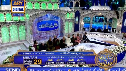 Shan-e-Laylat al-Qadr – (Special Transmission ) Middath-e-Rasool (S.A.W.W.)  - 14th June 2018