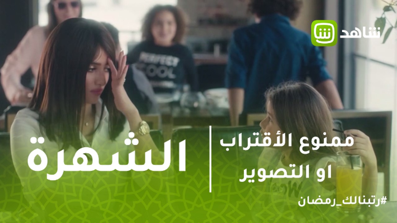 ممنوع الاقتراب او التصوير | فيه حاجة مهمة جدا ب...