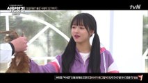 (1 of 2) 180530 Food Diary Ep. 1 with YooA from Oh My Girl  (식량일기 닭볶음탕편 1. 오마이걸 유아)