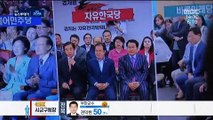 [선거] 최악의 참패 자유한국당…홍준표 사퇴 시사