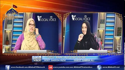 SURAH AlREHMAN THERAPY - MESSAGE SPREADING AT INTERNATIONAL LEVEL "THE ULTIMATE REMEDY"