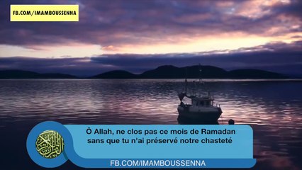MAGNIFIQUE INVOCATION DE FIN DU RAMADAN